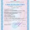 1320_ru_2104