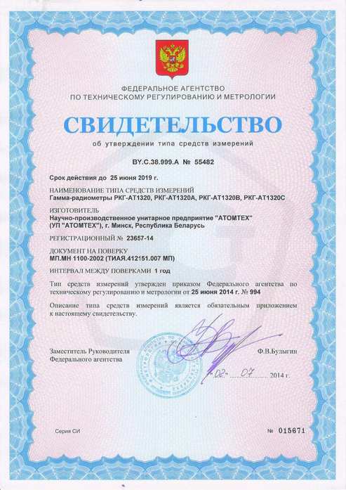 1320_ru_2104
