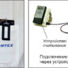 2503_2_rus-1