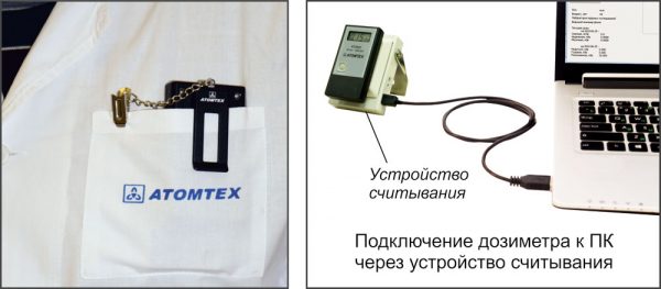 2503_2_rus-1