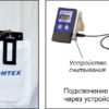 3509_2_rus-1