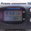 DKG-RM1621-ED