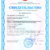 DKS-96sv-vo