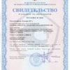 Ekofizika-110Asv-vo