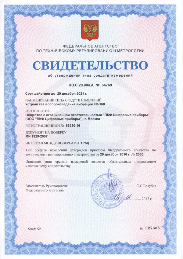 KB_160_CV