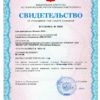 MKS-1315-sv-vo-new