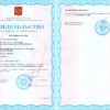 Meteoskop-MSv-vo