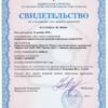 P3-70-1-sv-vo