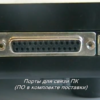 PE-5300-VI-ports