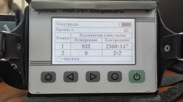 Raa-3-01-control