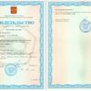 Sertificate_TKA-Lux_2016-2021