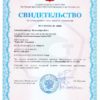 _Testo-174-