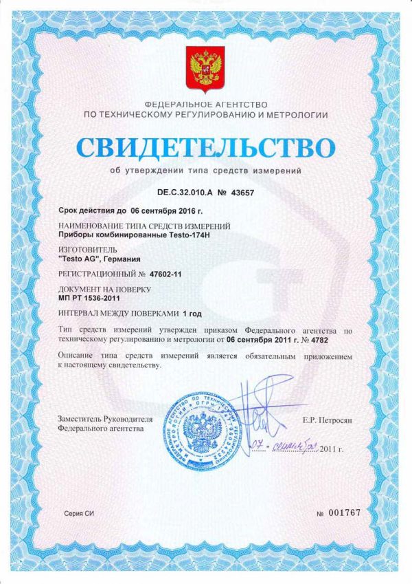 _Testo-174-