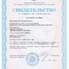 _Testo-410-1