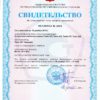 _Testo-417-2