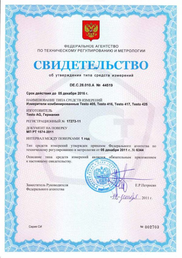 _Testo-417-2