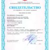_Testo-606-1