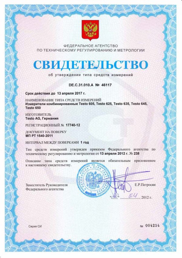 _Testo-625