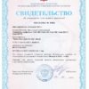 _Testo-905-T2