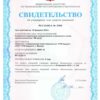 VEMETR-AT004sv-vo