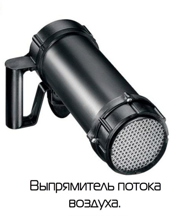 Vypryamitel