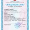 alfaaero_svid