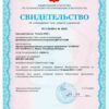 at1103m_ru_2015