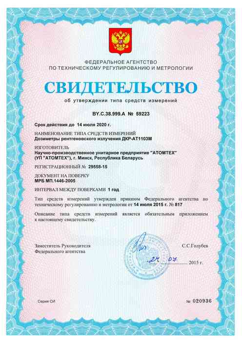 at1103m_ru_2015