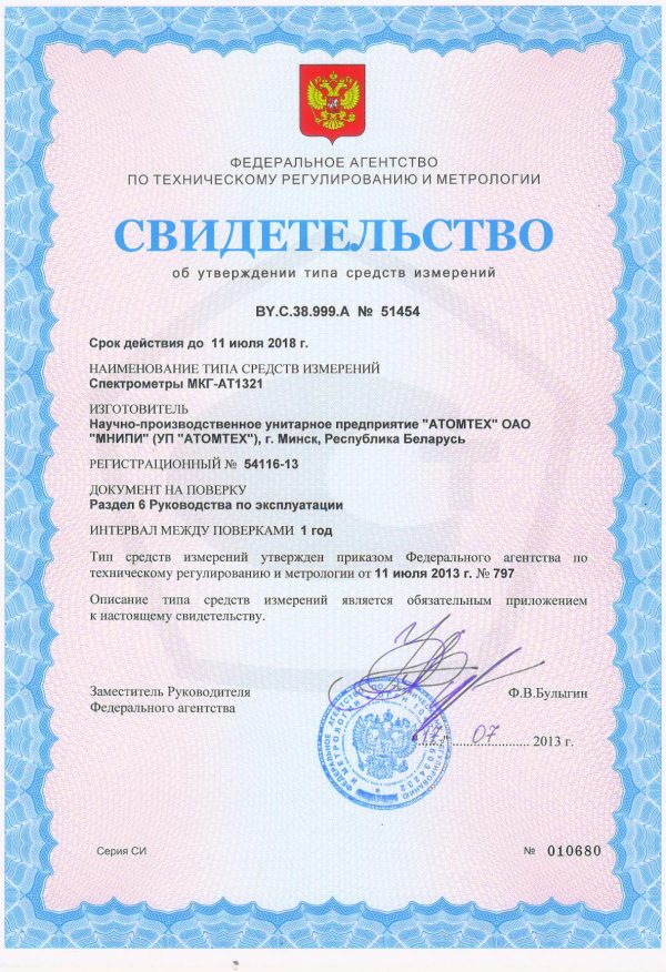 at1321_ru_2013_0