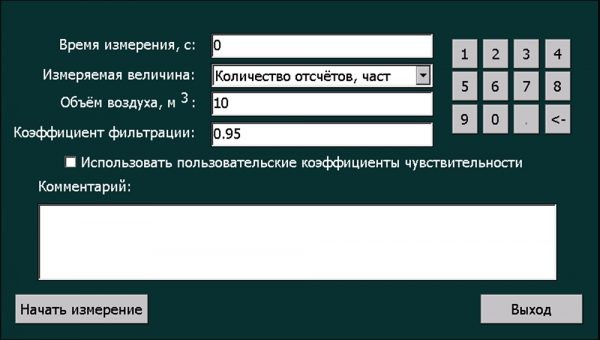 at1390_2