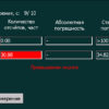at1390_3