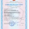 at2503_ru_2011