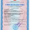 at6130_ru_asd_1