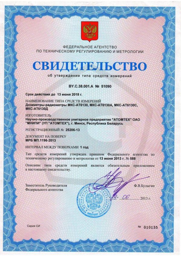at6130_ru_asd_1