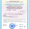 dkg_1203m_rus