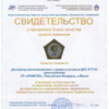 dks-1121-23_kachestvo_1123