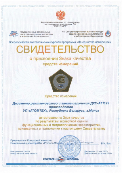 dks-1121-23_kachestvo_1123