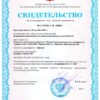 iesp-01-sv-vo