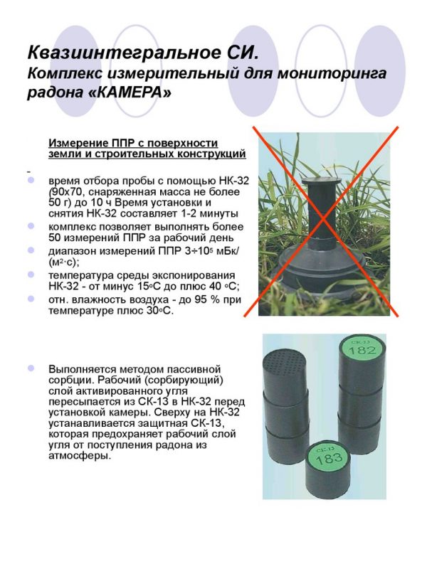 kamera-03