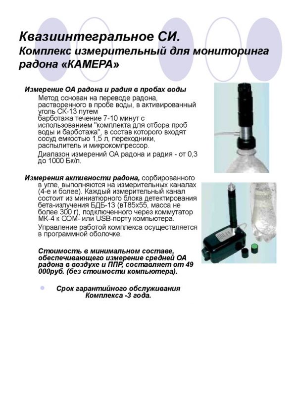 kamera-06