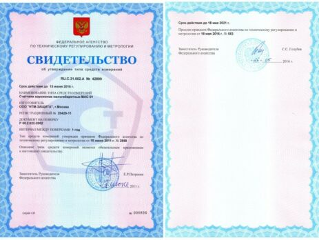 mas-01-sv-vo
