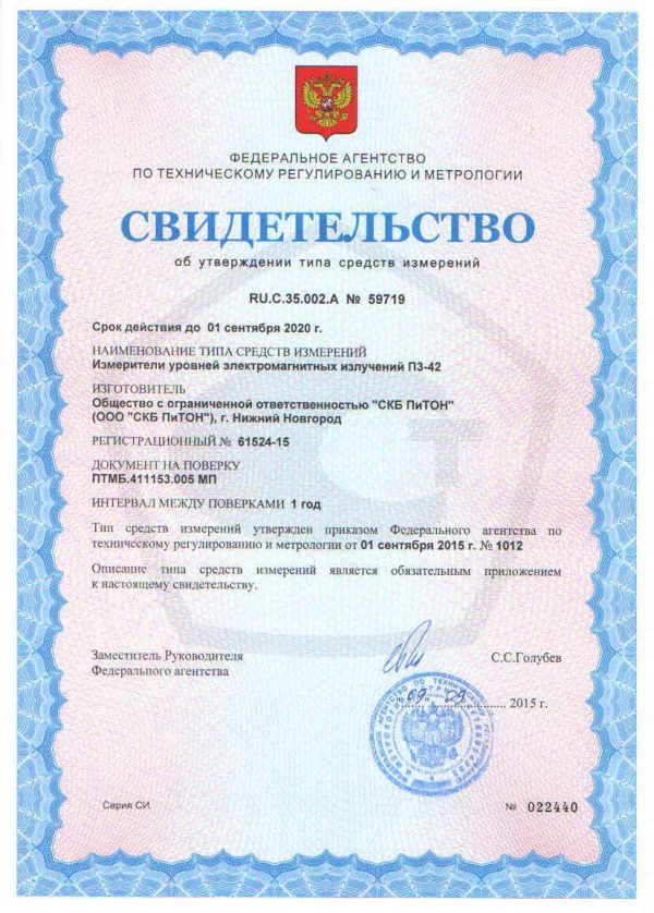 p3-42sv-vo