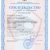 p3-81-1sv_vo