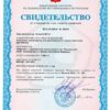 pm1610_si