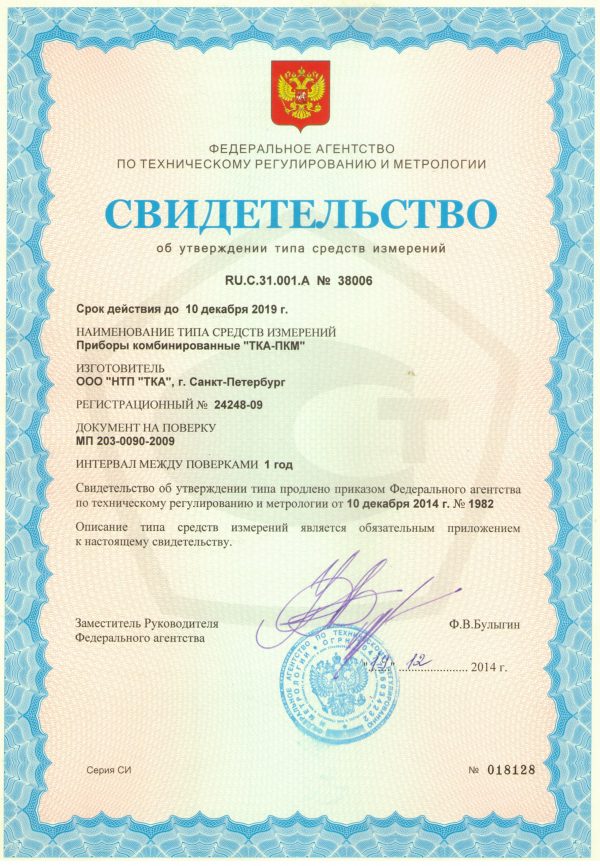 sertif_pkm_2015