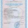 svid_DMC-01