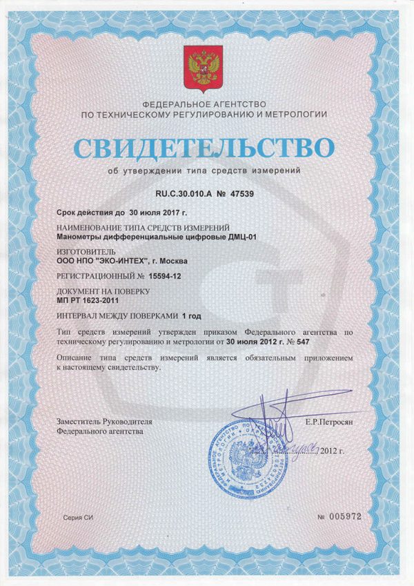 svid_DMC-01