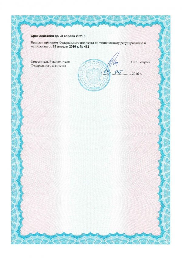 svid_mks-15d_2