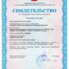 upn-at140_ru_2016