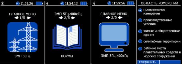 VE-metrmenu